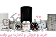 فروش قطعات کمپرسور هوا، فیلتر روغن و سپراتور